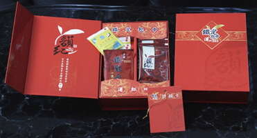 台北畫刊558期—韻紅紅茶 祝你鐵定包中 金榜TEA名