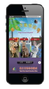 台北画刊557期—市府服务多更多 便利LEVEL UP！