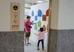 台北畫刊557期—臺北最閃亮的「小學校」