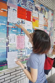 臺北畫刊103年4月第555期—我們要住哪裡？