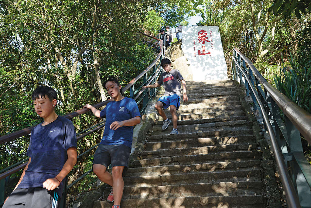 六石借路遠塵囂　象山步道