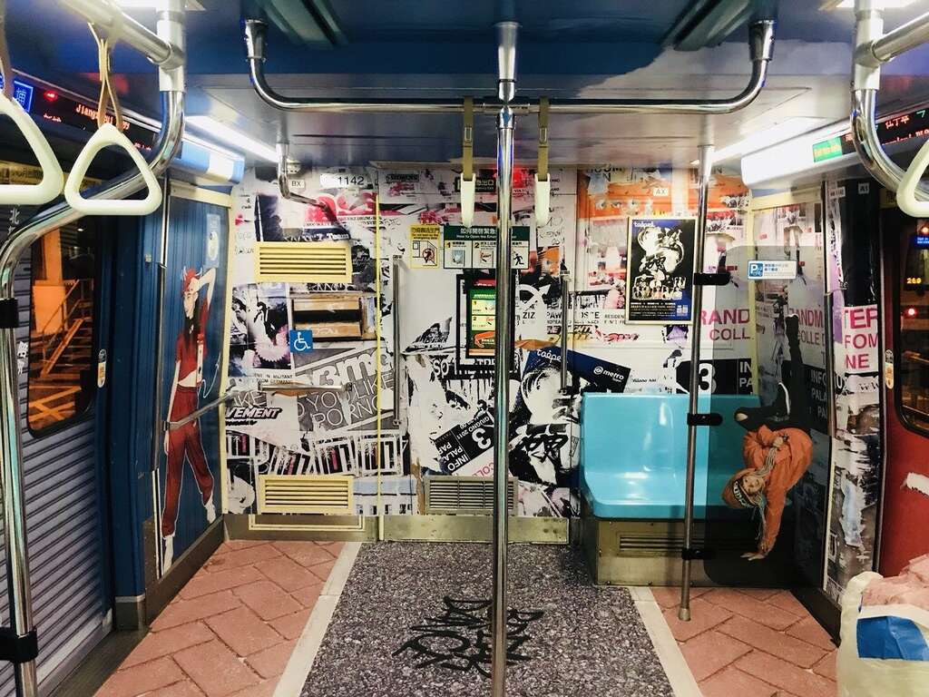 2018超硬電司趴街舞彩繪列車 即日起跳進板南線！