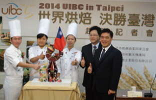 UIBC世界盃青年西點大賽登場，臺北市市長郝龍斌呼籲一起為臺灣選手加油！（圖／臺北市政府觀光傳播局提供）