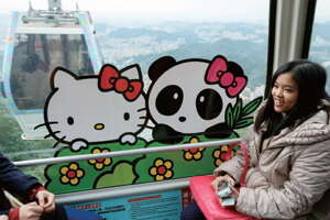 台北畫刊553期—可愛無罪 耍呆有理  臺北萌翻二月天