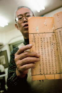 台北畫刊553期—紙類修復師吳哲叡 潛心修書留住原始紙張之美