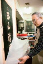 台北畫刊553期—紙類修復師吳哲叡 潛心修書留住原始紙張之美