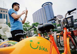 台北畫刊552期—我的竹蜻蜓 ─ 千萬次肯定YOUBIKE