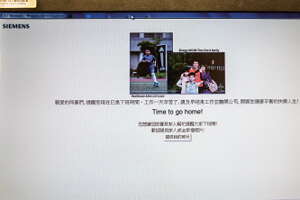臺北畫刊102年12月第551期—幸福企業，打拚更有勁