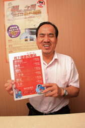 台北画刊551期—视障按摩优良店家大公开 邀你体验好手艺