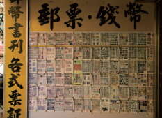 臺北畫刊102年12月第551期—書香、創意、小劇場 藝文薈萃的南海學園