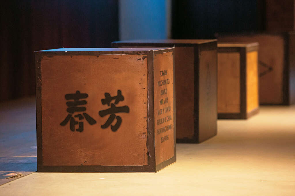 台茶飄香萬里遠洋　茗家後代再締榮光