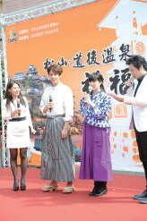 台北畫刊550期—
松山─道後溫泉祈福機械鐘來了 臺日交流熱滾滾