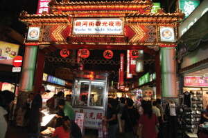 台北畫刊550期—
松山─道後溫泉祈福機械鐘來了 臺日交流熱滾滾