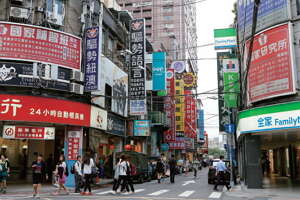 台北畫刊550期—
            追星旅行到臺北