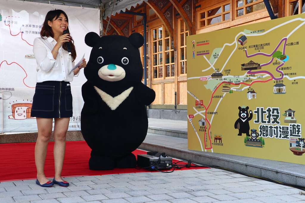 觀光傳播局局長陳思宇及熊讚邀請你一起來北投玩透透.JPG