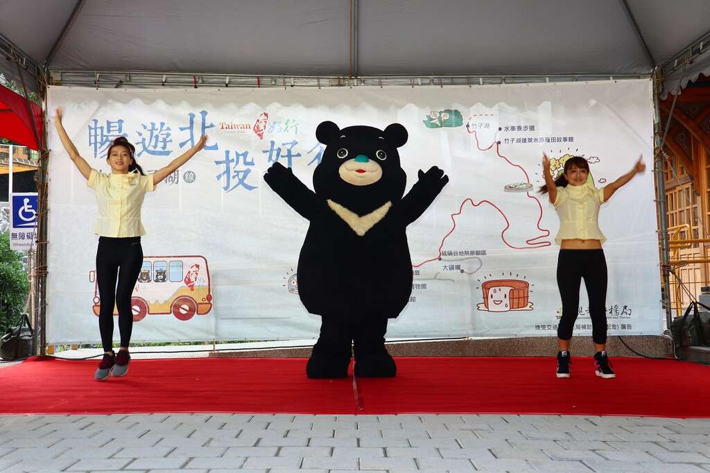 熊讚與旅服員一起歡唱，一同迎接「北投-竹子湖線暢-遊北投好行旅」活動.JPG