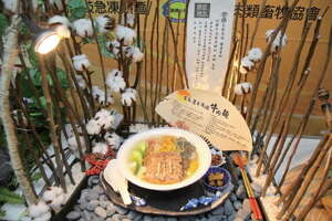 臺北畫刊102年10月第549期—2013臺北國際牛肉麵節 九牛奔騰 大開場「麵」