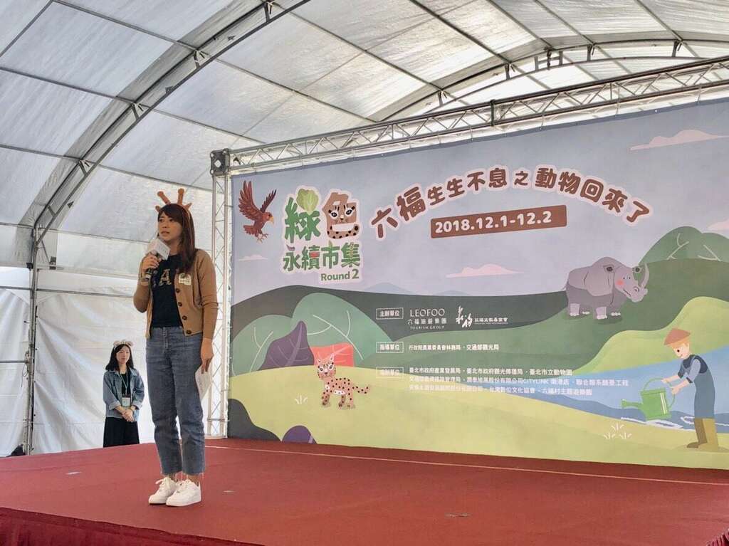 觀傳局陳局長思宇蒞臨六福綠色永續市集