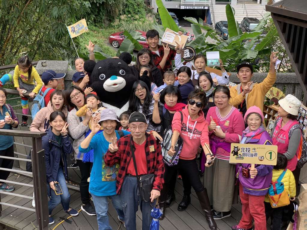 熊讚化身導覽員帶民眾暢遊秘境_北投鄉村漫遊趣