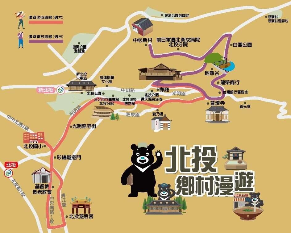 熊讚推薦北投鄉村漫遊私房景點路線