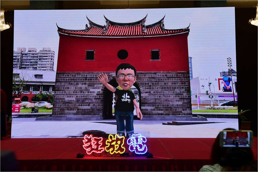 记者会上结合高科技VR技术，打造虚拟市长带着大家趴趴走