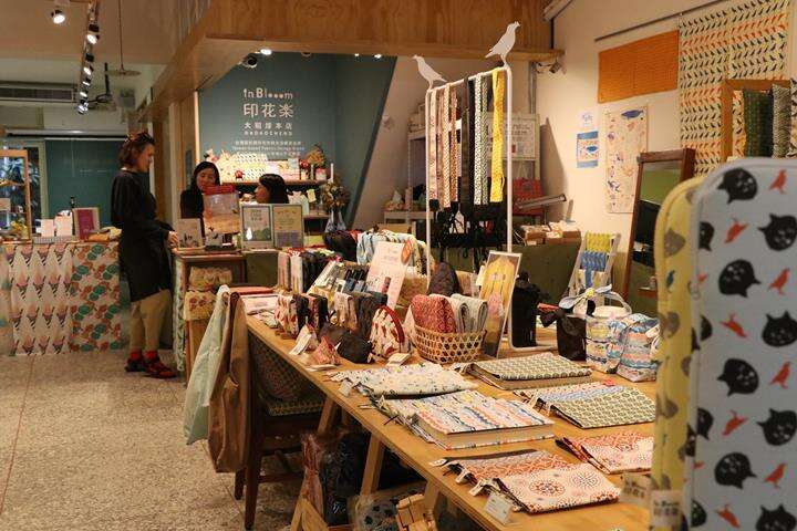 TAIPEI 冬季号 2018 Vol.14 Fifty Suggestions for a Day in Dadaocheng