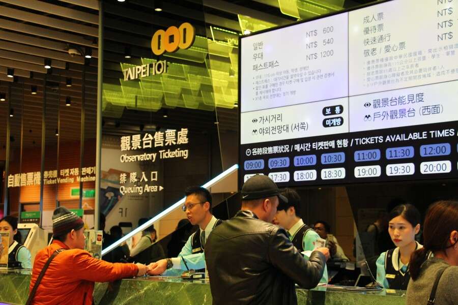 从台北101购物中心大门进入後，可以搭乘电梯到4楼再从中庭搭手扶梯到5楼售票处及景观台电梯入口