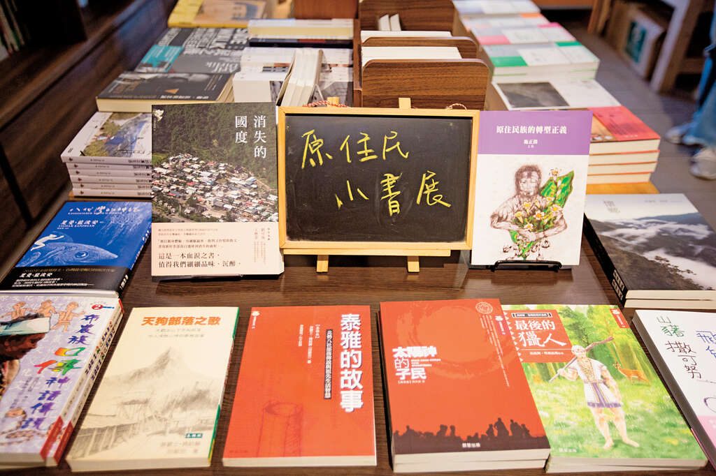 【台北风格书店】不为阅读设限　激荡脑内思考的启蒙书店(台北画刊108年1月)