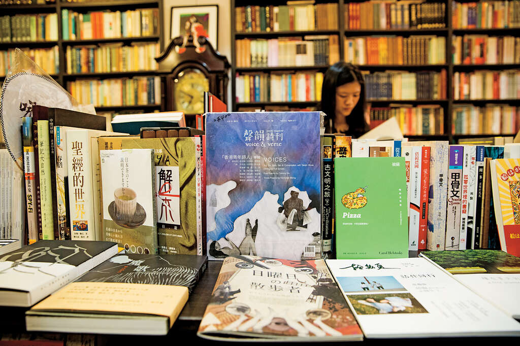 【台北风格书店】不为阅读设限 激荡脑内思考的启蒙书店(台北画刊108年1月)