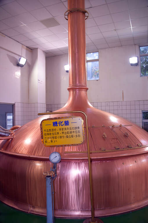 台北啤酒工場