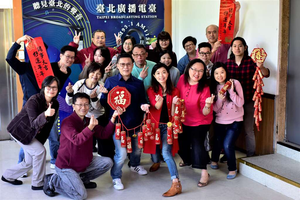 臺北廣播電臺臺長陳慈銘(前排右二)率領電臺團隊向聽眾拜年。.JPG