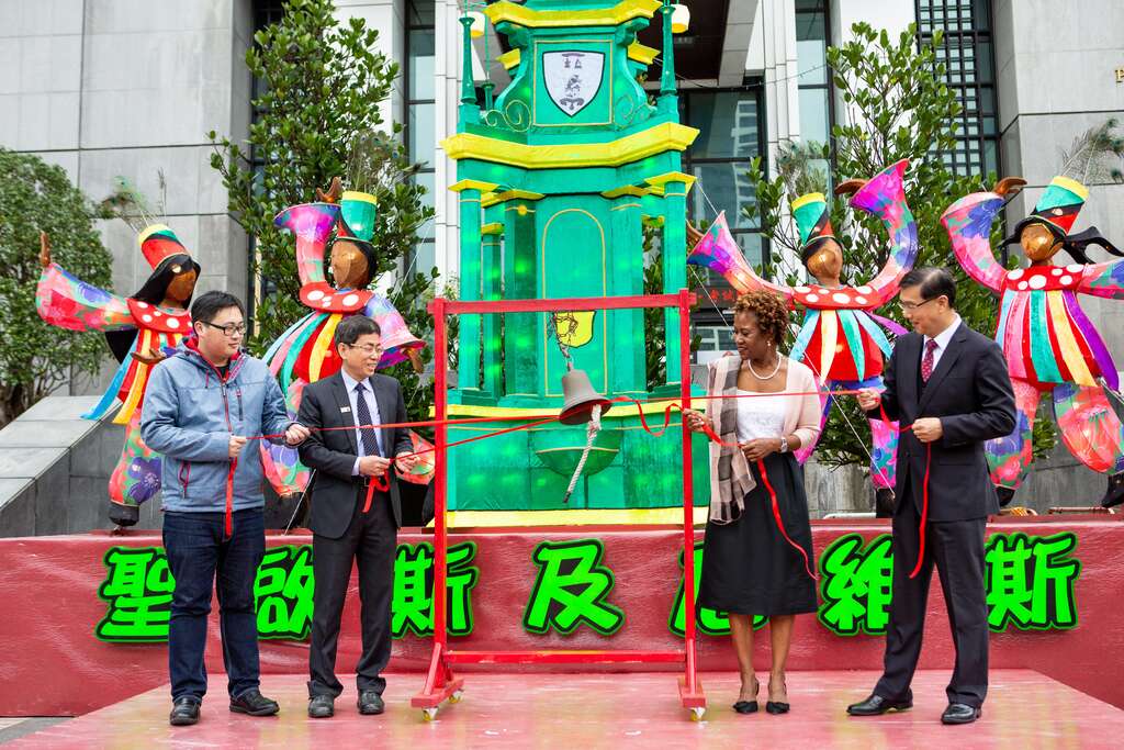 圣国花灯的敲钟揭幕仪式启动