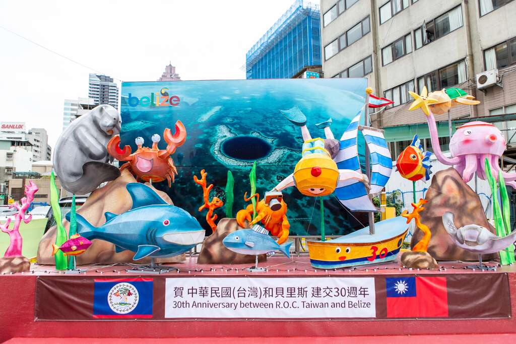 贝国2019台北灯节花灯─世界遗产「大蓝洞」
