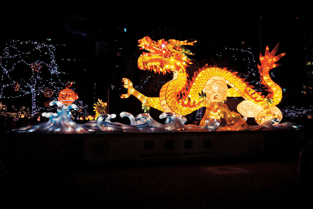 2012年台北燈節林健兒老師作品「祥龍獻瑞」。（圖／林健兒）