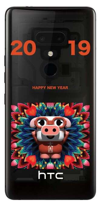 LINE電子集章活動大獎包含htc_U12手機，有「豬寶款」、「心花怒放款」、「熊讚款」等燈節特製款，應景又可愛！