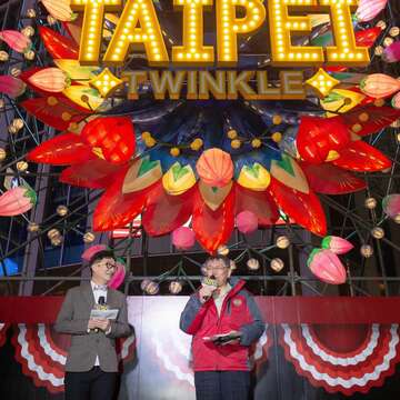 燈節倒數兩天，台北市長柯文哲到主展演區試燈，以手機點亮「心花怒放亮晶晶」燈座，祝大家情人節快樂！