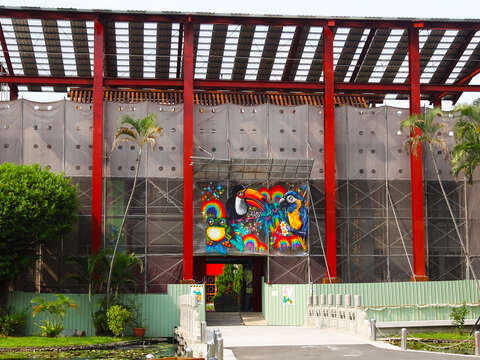 National Taiwan Arts Education Center