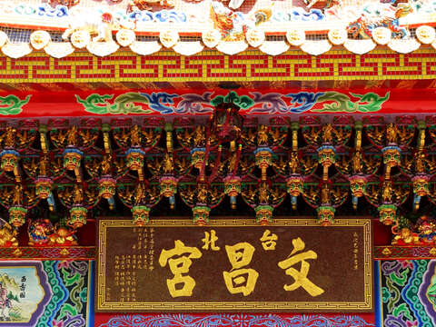 文昌宮