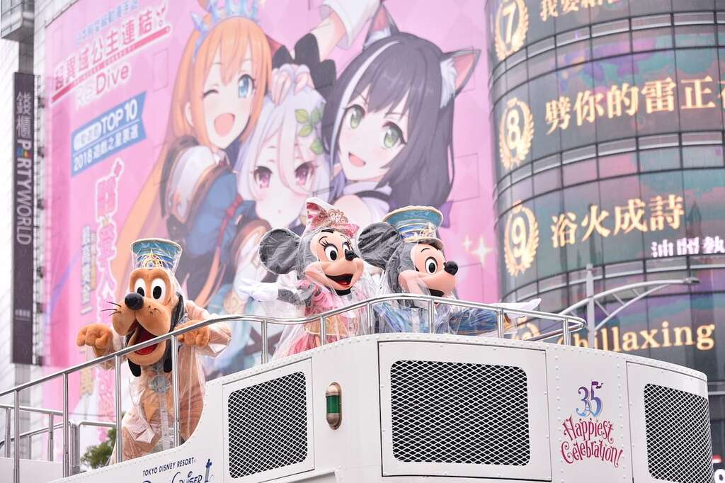 「东京迪士尼度假区 35 周年庆特别游行」首次海外演出，米奇、美妮、布鲁托等迪士尼明星携手参加2019台北灯节，活动现场吸引许多民众提早至游行现场卡位.JPG
