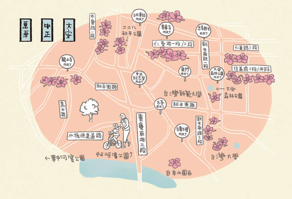 【美好X台北　台北花季】整座城市都是我的後花園 (108年3月)