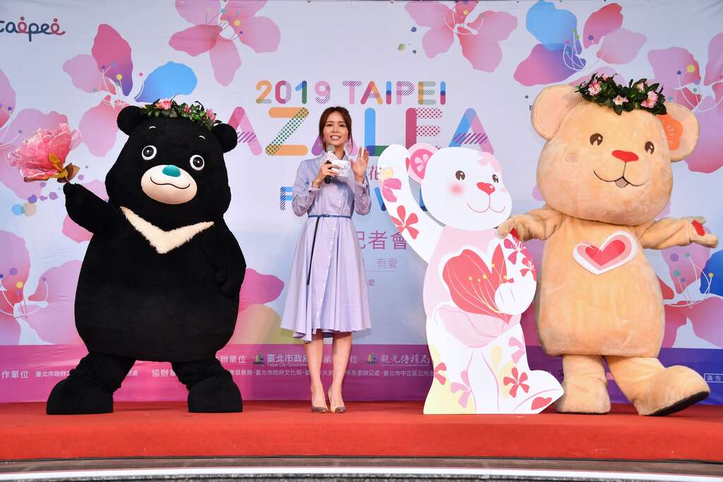 人氣吉祥物熊讚來到現場與大家揭開序幕，還為市民帶來「幸福杜鵑花熊」為首的10隻幸福花熊，為杜鵑花季增添吸睛亮點。