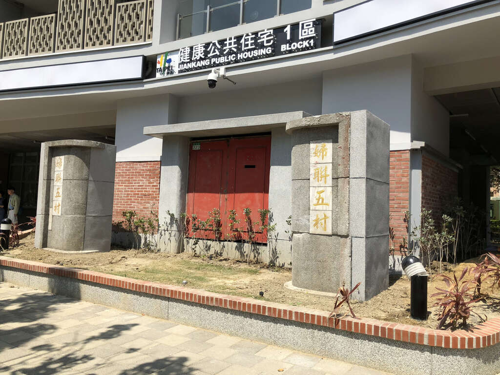 感受城市公宅的迷人風景