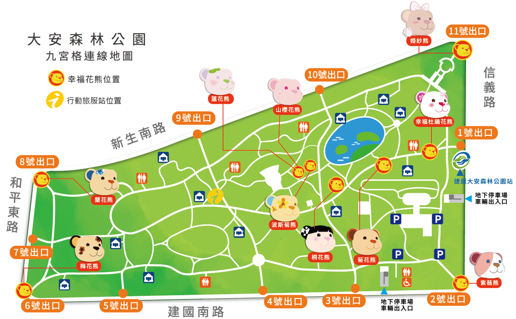 行动旅服站位置示意图