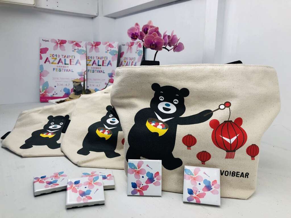 参与活动就有机会获得杜鹃花磁铁、熊赞帆布提袋等限量好礼