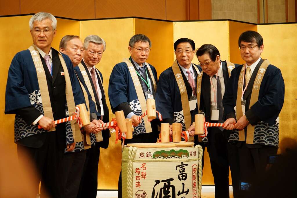 台北市长柯文哲与台日贵宾(右3为富山县议会议长中川忠昭)一起进行敲酒仪式.JPG