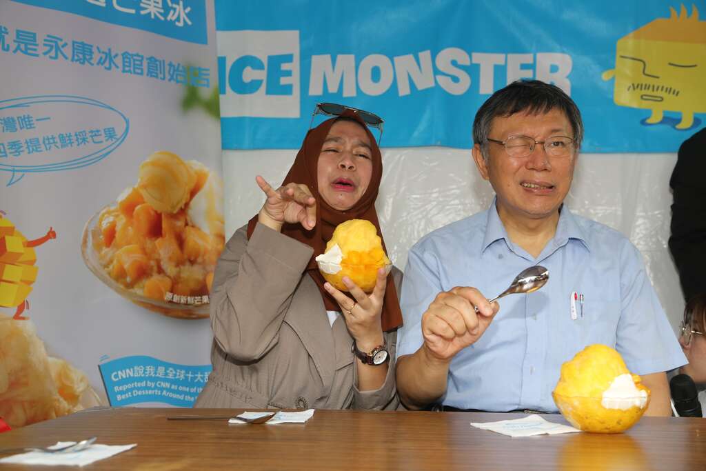 柯P與怪怪穆斯林少女Yusi一起吃芒果冰，挑戰搞怪三連拍