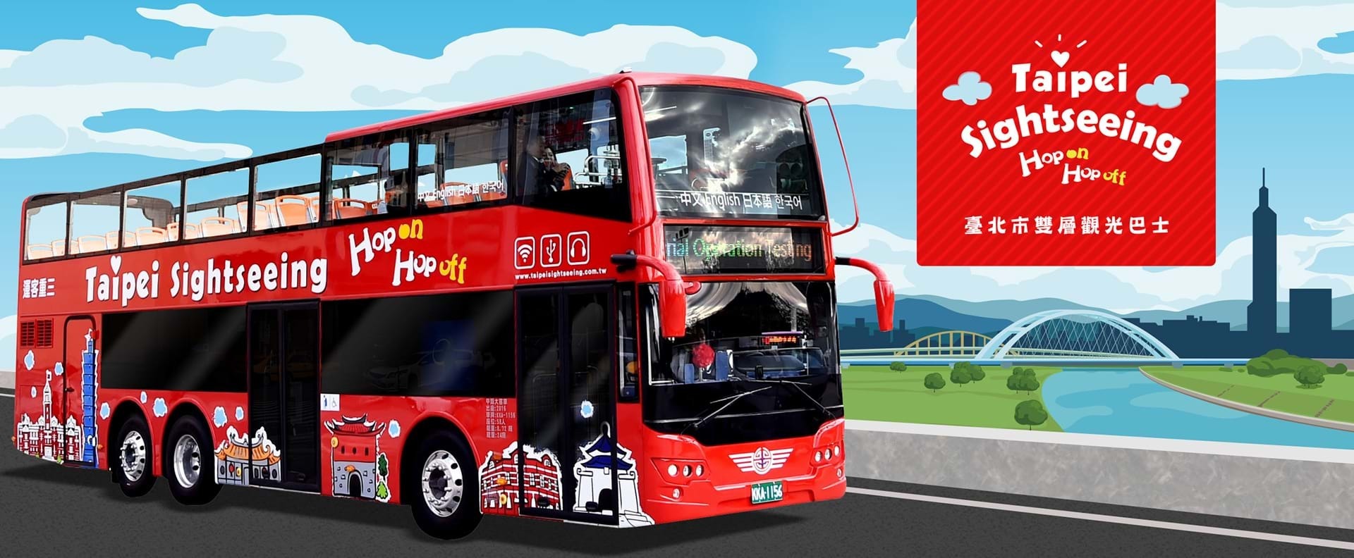 Taipei Double Decker Bus
