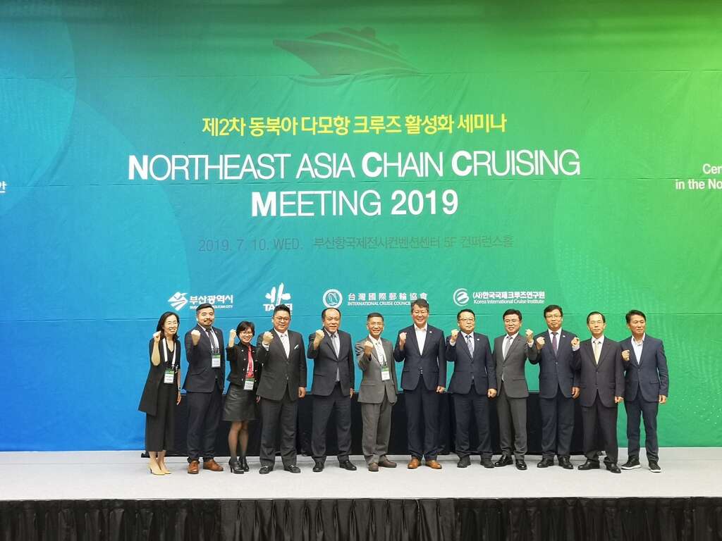 台北市蔡炳坤副市长（左6）、釜山广域市边城完行政副市长（右6）与台韩双边邮轮产业相关单位代表於Northeast_Asia_Chain_Cruising_Meeting_2019（NCCM）中大合影