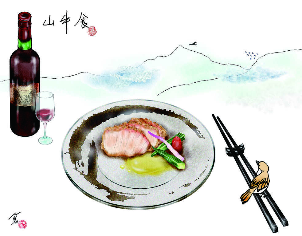 北投山中食、咏而归(台北画刊108年7月)