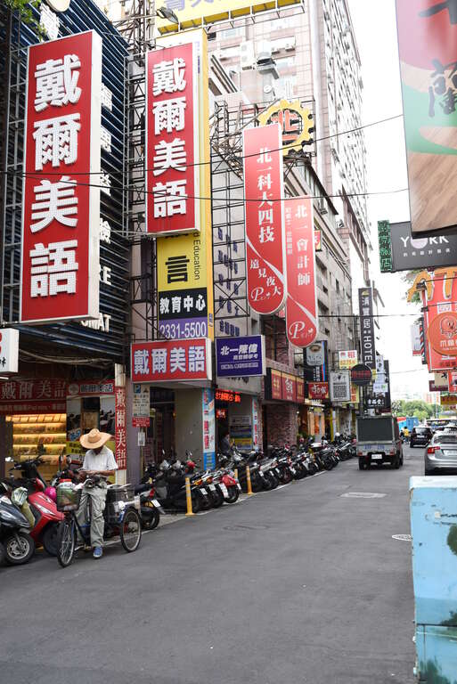 台北青春场景：南阳街(台北画刊108年7月)